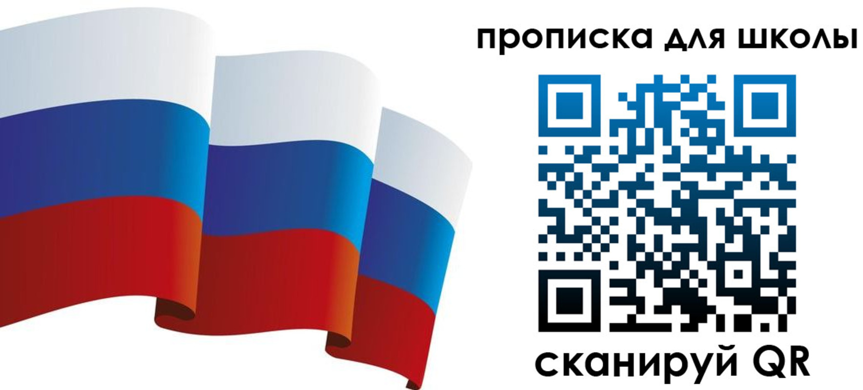 временная регистрация гарантия в Краснокамске