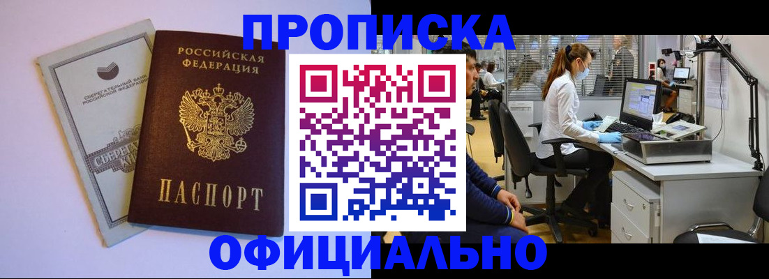 регистрация для школы в Краснокамске