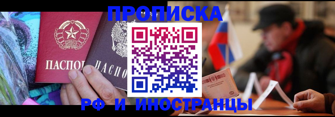 регистрация в Краснокамске