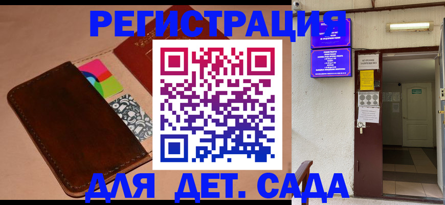 найти адрес прописки в Краснокамске