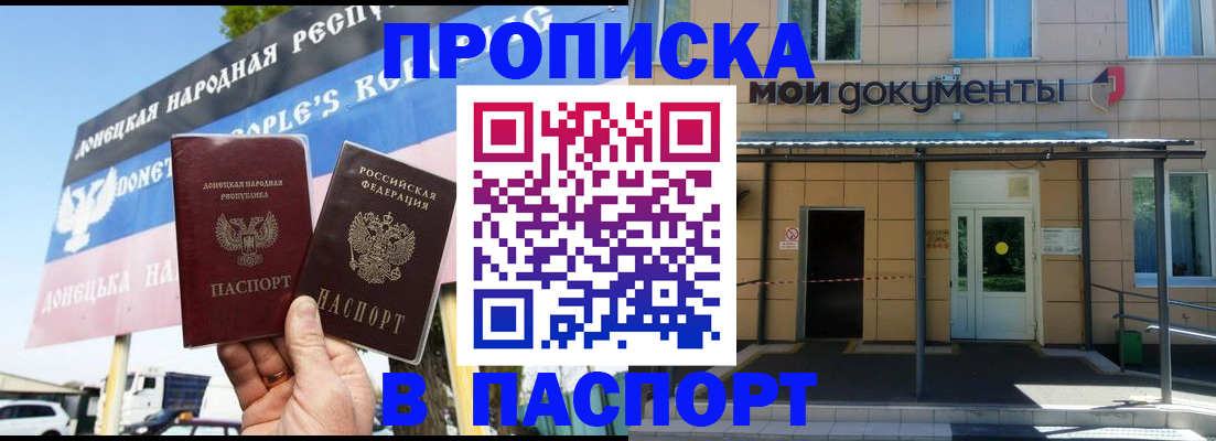 временная регистрация госуслуги в Краснокамске